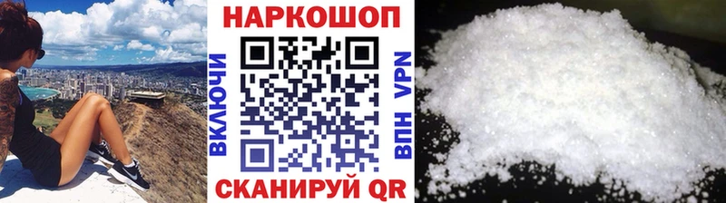 Что такое Кущёвская Гашиш Канабис Амфетамин LSD-25 Cocaine Меф