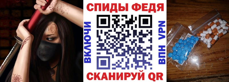 Amphetamine Premium сколько стоит Кущёвская