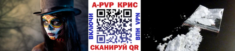 где продают наркотики  Кущёвская  A PVP VHQ 