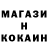 ГЕРОИН белый Trade Maker