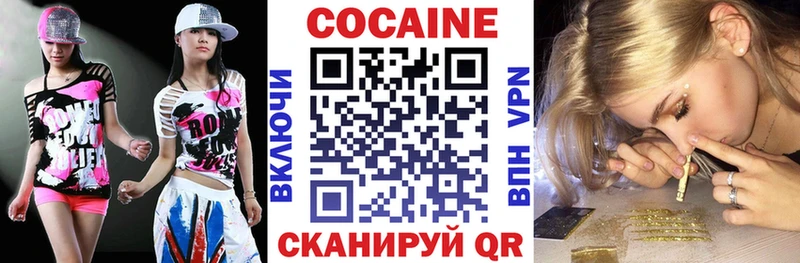 shop клад  Кущёвская  Cocaine VHQ 