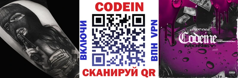 kraken как войти  Кущёвская  Кодеиновый сироп Lean напиток Lean (лин) 