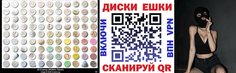 где купить наркотик  Кущёвская  Экстази ешки 