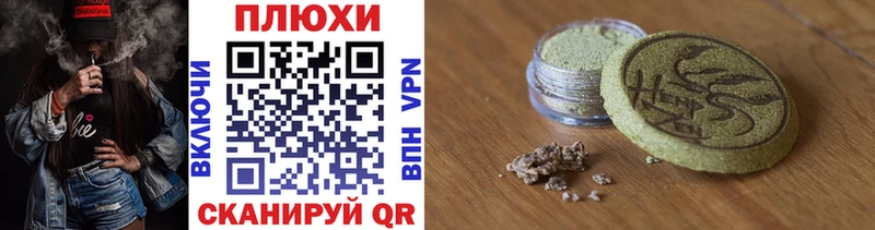 ГАШИШ ice o lator  Кущёвская 