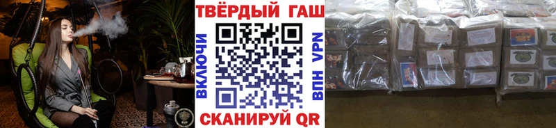 ГАШИШ Изолятор Кущёвская