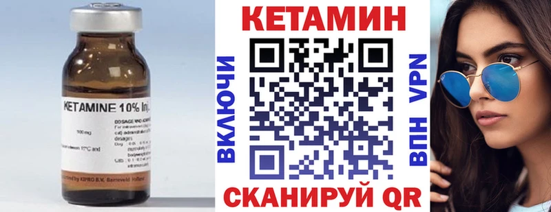 КЕТАМИН ketamine  цена наркотик  Кущёвская 