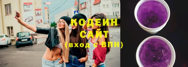 амфетамин Аркадак
