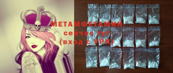 эйфоретик Балабаново