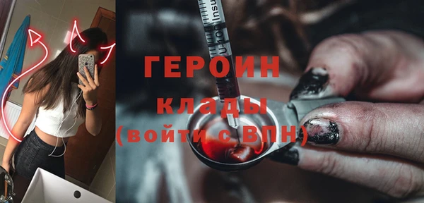амфетамин Аркадак