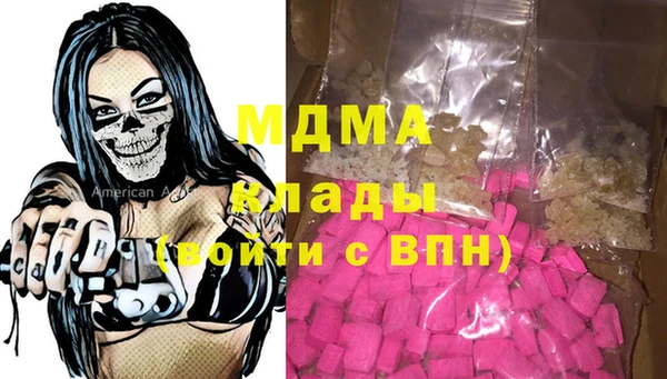 спиды Арсеньев