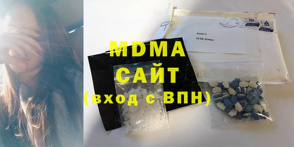 мефедрон VHQ Армянск