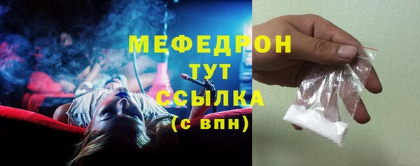 эйфоретик Балабаново