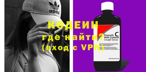амфетамин Аркадак