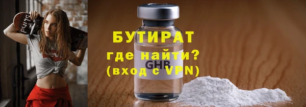 эйфоретик Балабаново