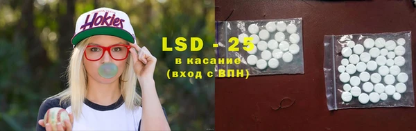 мефедрон VHQ Армянск
