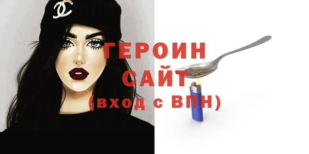 амфетамин Аркадак