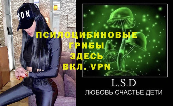 мефедрон VHQ Армянск