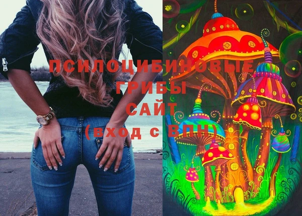 амфетамин Аркадак