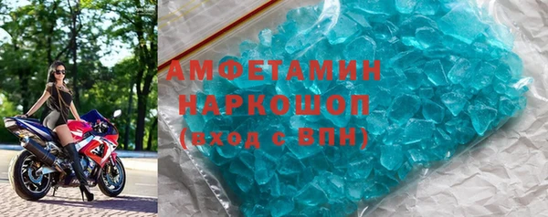 спиды Арсеньев