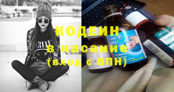 амфетамин Аркадак