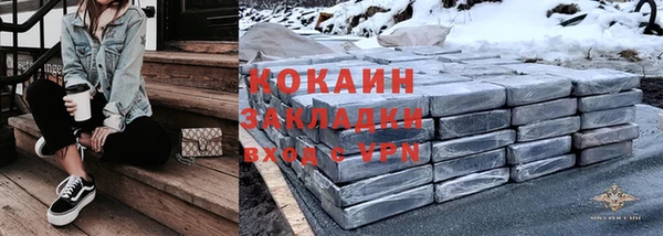 эйфоретик Балабаново