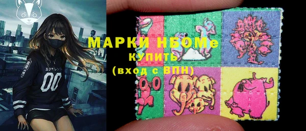 амфетамин Аркадак