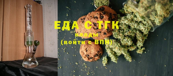 эйфоретик Балабаново