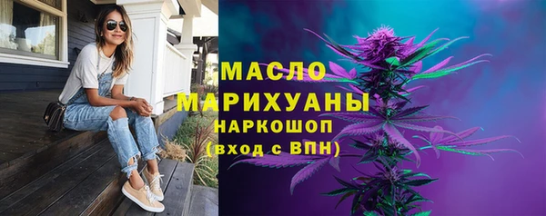 мефедрон VHQ Армянск