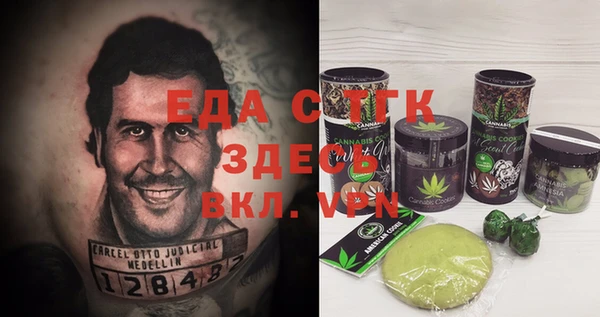 амфетамин Аркадак