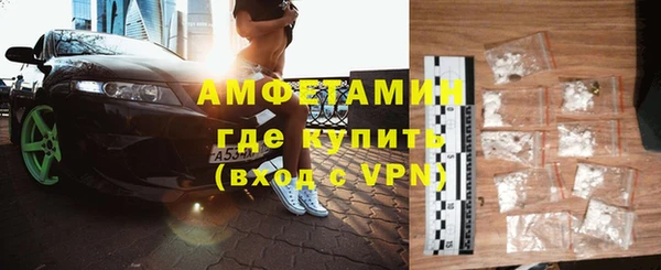 спиды Арсеньев