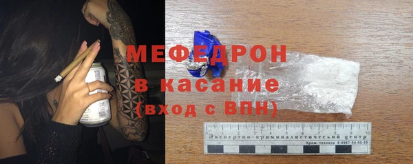 мефедрон VHQ Армянск