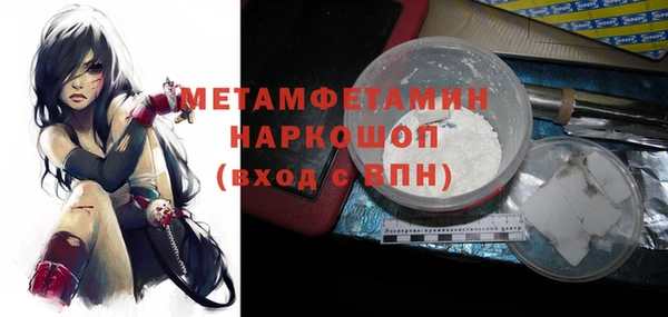 спиды Арсеньев