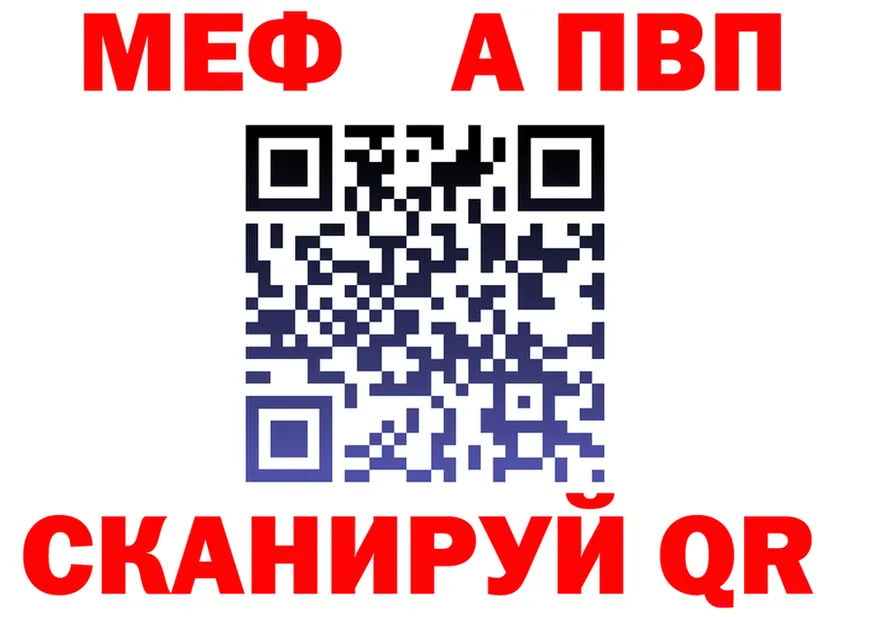 APVP VHQ сайт площадка mega Кущёвская
