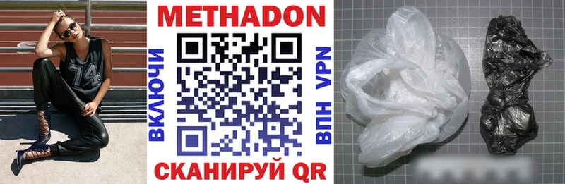 магазин  наркотиков  Кущёвская  МЕТАДОН мёд 
