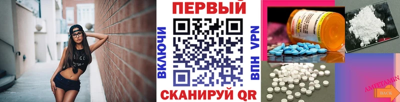 Метамфетамин винт  ссылка на мегу онион  Кущёвская  где найти  