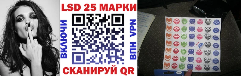 Наркотические марки 1,5мг  дарнет шоп  Кущёвская 