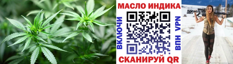 ТГК жижа  Кущёвская 