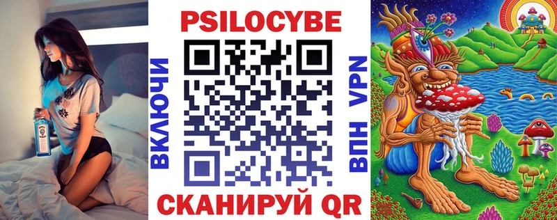 наркотики  Кущёвская  KRAKEN маркетплейс  Псилоцибиновые грибы MAGIC MUSHROOMS 