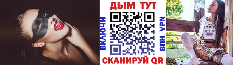 площадка клад  Кущёвская  Бошки марихуана THC 21% 